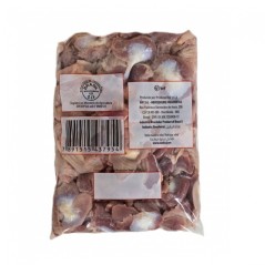 SADIA Chicken Gizzards 1kg pack